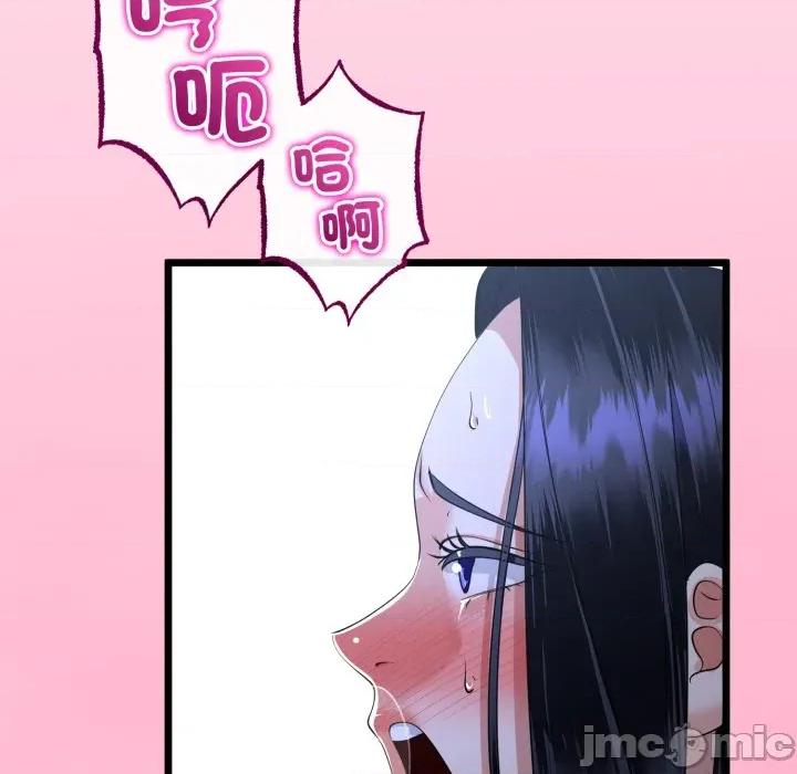 初戀的意外同居 與初戀的意外同居_-_第55話 第112页
