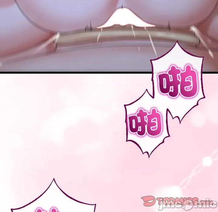 初戀的意外同居 與初戀的意外同居_-_第55話 第117页