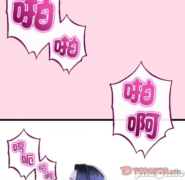 初戀的意外同居 與初戀的意外同居_-_第55話 第135页