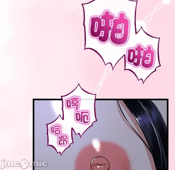 初戀的意外同居 與初戀的意外同居_-_第55話 第142页