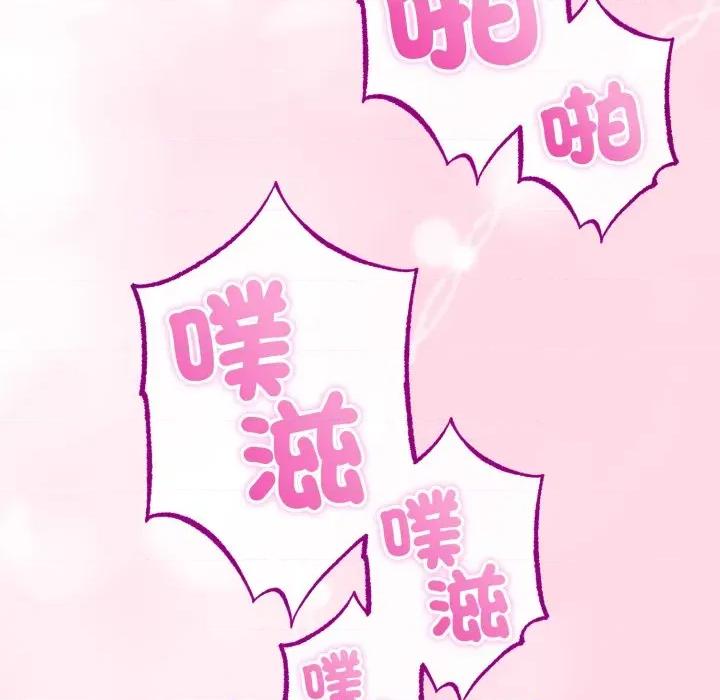 初戀的意外同居 與初戀的意外同居-與初戀的意外同居 第56話 第31页