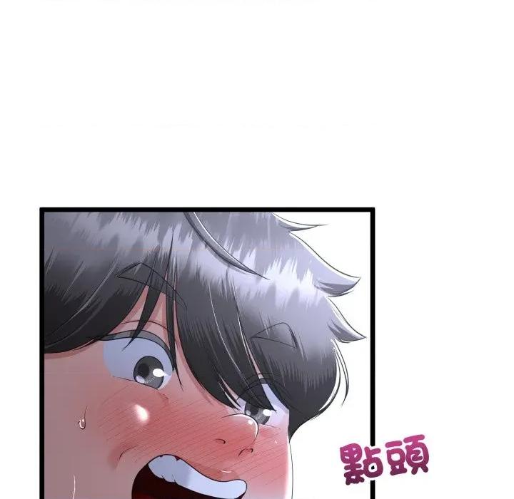 初戀的意外同居 與初戀的意外同居-與初戀的意外同居 第56話 第74页