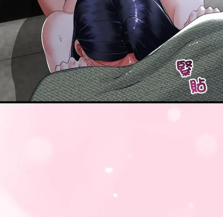 初戀的意外同居 與初戀的意外同居-與初戀的意外同居 第56話 第96页