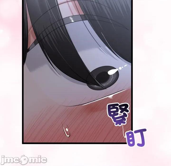 初戀的意外同居 與初戀的意外同居-與初戀的意外同居 第56話 第100页