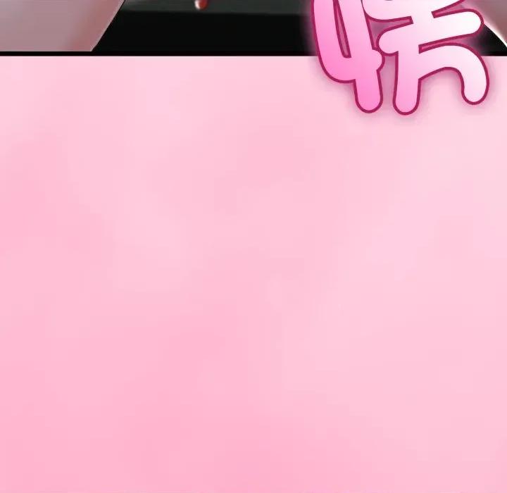初戀的意外同居 與初戀的意外同居-與初戀的意外同居 第56話 第103页