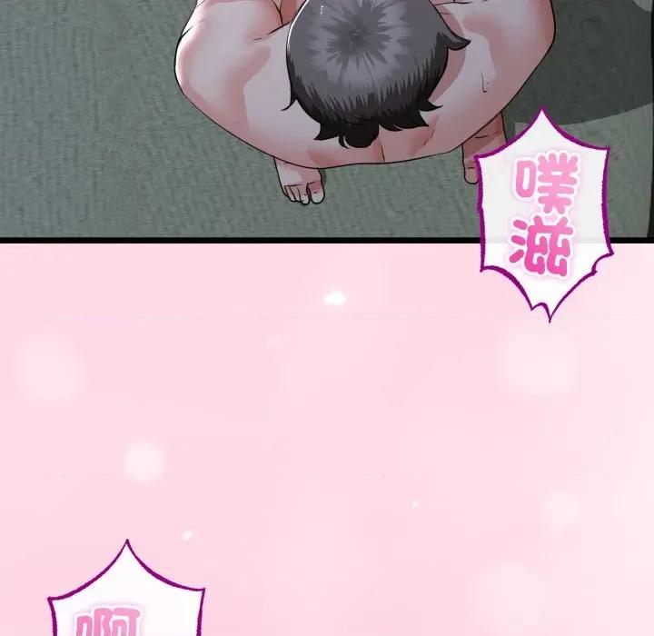 初戀的意外同居 與初戀的意外同居-與初戀的意外同居 第56話 第137页