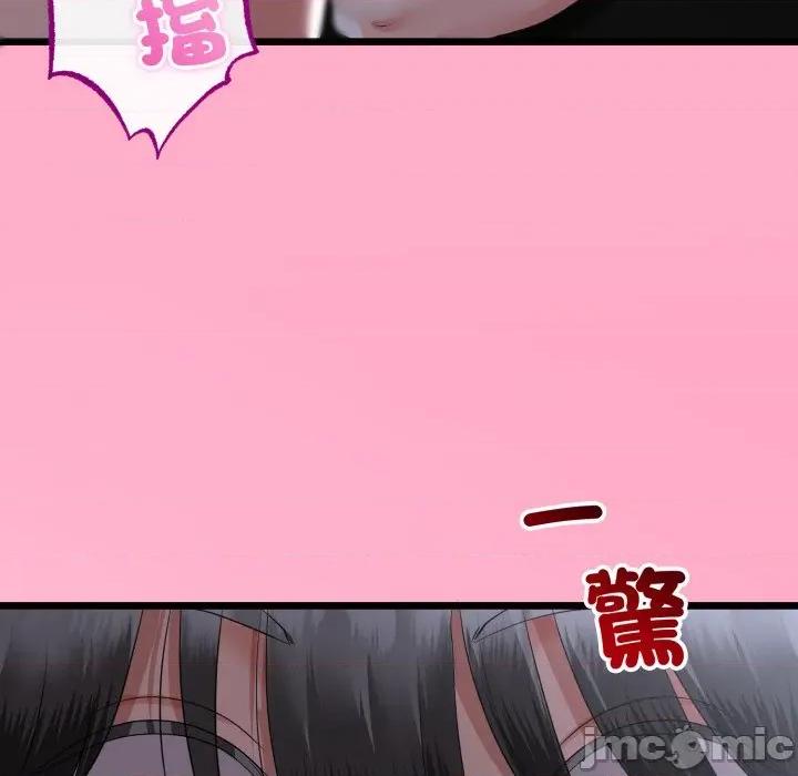 初戀的意外同居 與初戀的意外同居-與初戀的意外同居 第56話 第140页