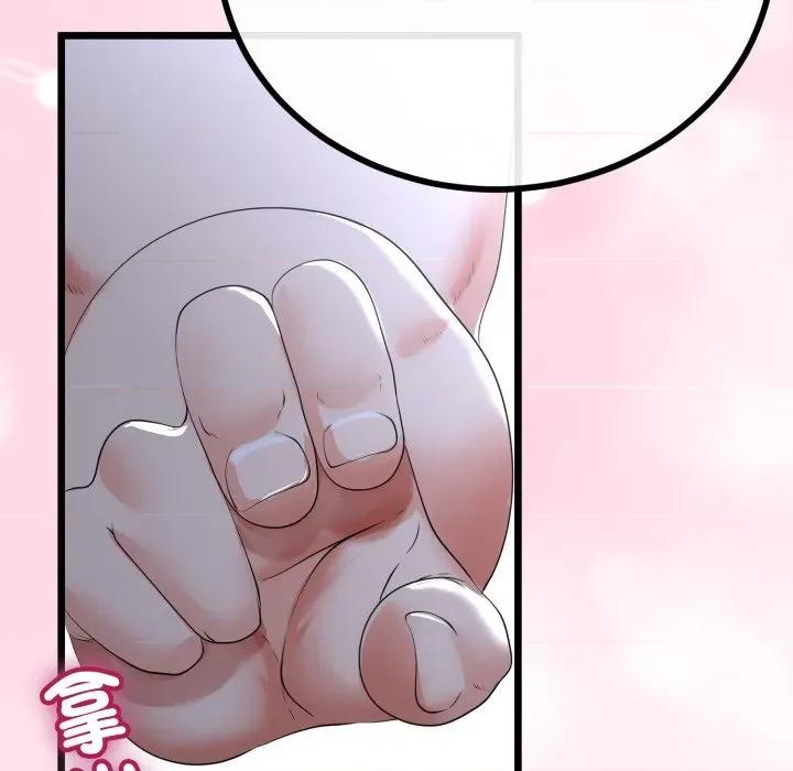 初戀的意外同居 與初戀的意外同居-與初戀的意外同居 第56話 第143页