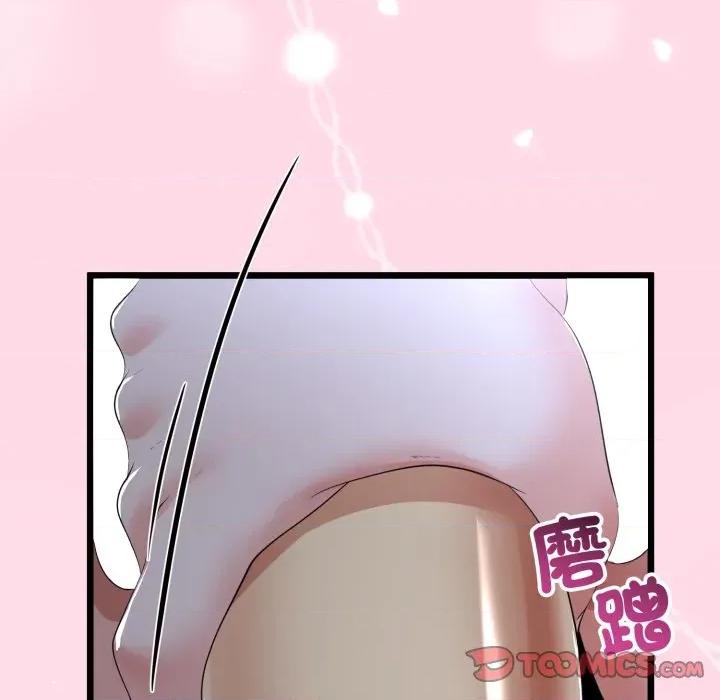 初戀的意外同居 與初戀的意外同居-與初戀的意外同居 第56話 第147页