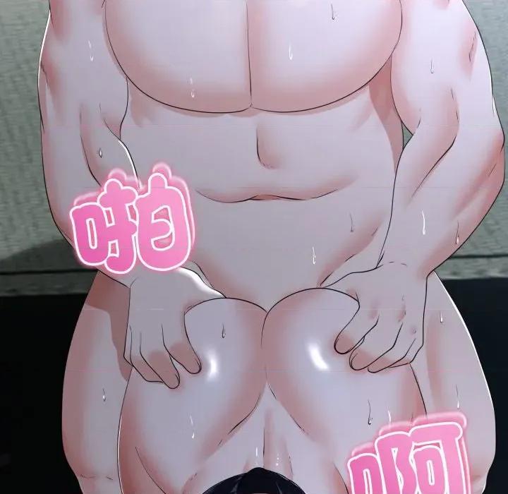 初戀的意外同居 與初戀的意外同居-與初戀的意外同居 第56話 第151页