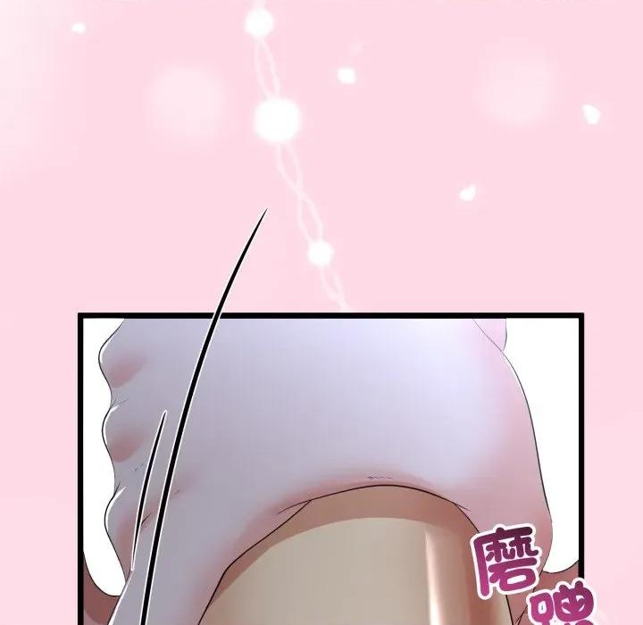 初戀的意外同居 與初戀的意外同居-與初戀的意外同居 第57話 第7页