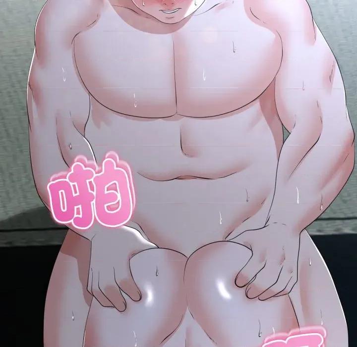初戀的意外同居 與初戀的意外同居-與初戀的意外同居 第57話 第11页