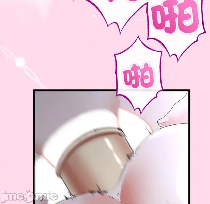 初戀的意外同居 與初戀的意外同居-與初戀的意外同居 第57話 第20页