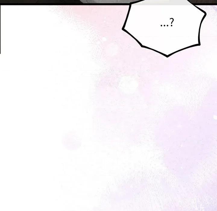 初戀的意外同居 與初戀的意外同居-與初戀的意外同居 第57話 第52页