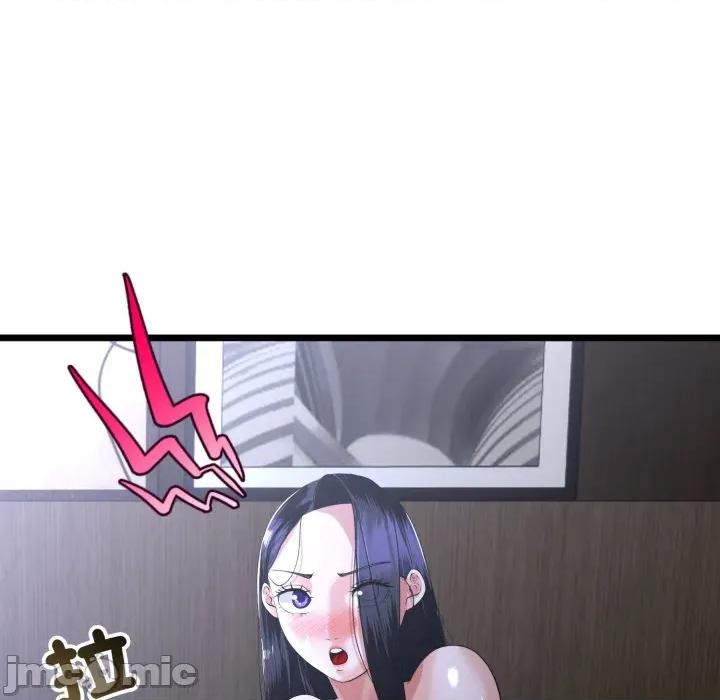 初戀的意外同居 與初戀的意外同居-與初戀的意外同居 第57話 第80页
