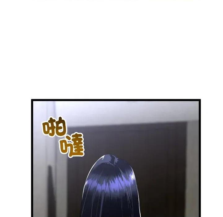 初戀的意外同居 與初戀的意外同居-與初戀的意外同居 第57話 第99页
