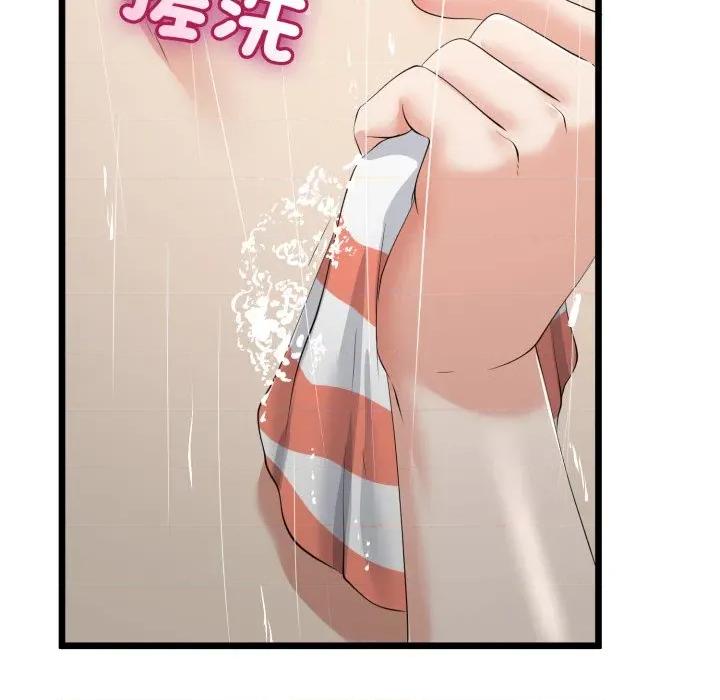 初戀的意外同居 與初戀的意外同居-與初戀的意外同居 第57話 第136页