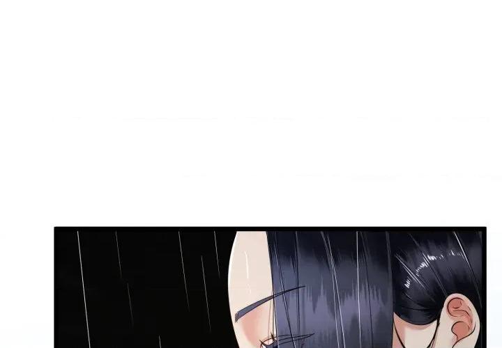 初戀的意外同居 與初戀的意外同居-與初戀的意外同居 第58話 第1页