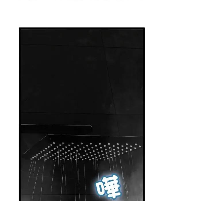 初戀的意外同居 與初戀的意外同居-與初戀的意外同居 第58話 第17页