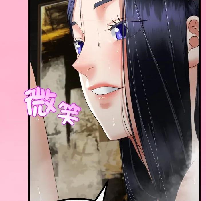 初戀的意外同居 與初戀的意外同居-與初戀的意外同居 第58話 第29页