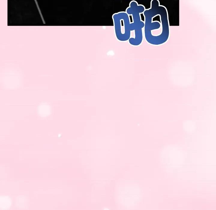 初戀的意外同居 與初戀的意外同居-與初戀的意外同居 第58話 第37页
