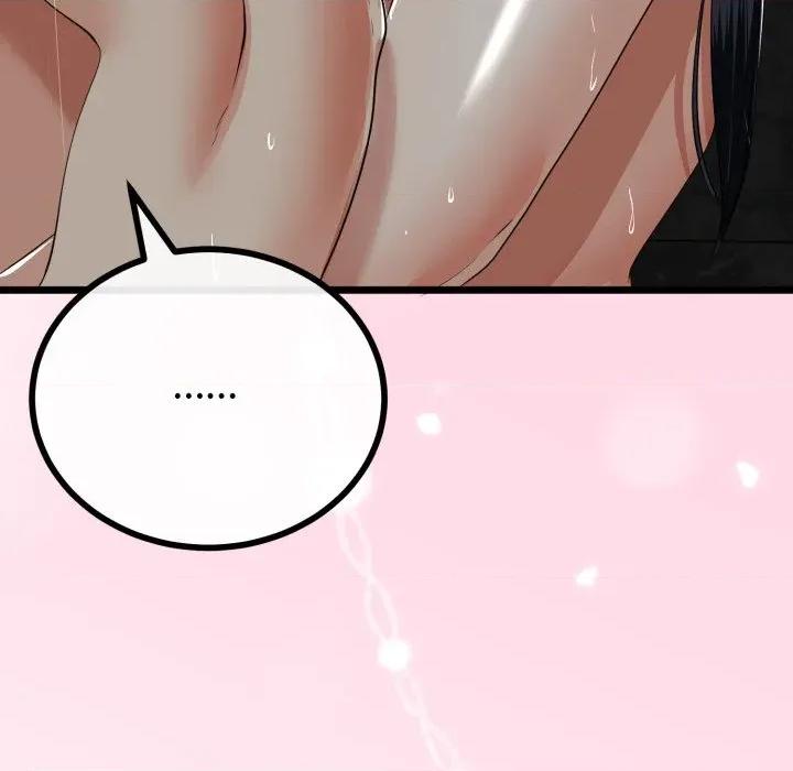 初戀的意外同居 與初戀的意外同居-與初戀的意外同居 第58話 第46页