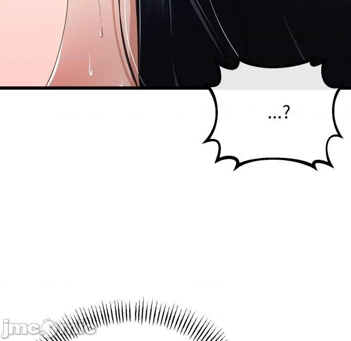 初戀的意外同居 與初戀的意外同居-與初戀的意外同居 第58話 第50页
