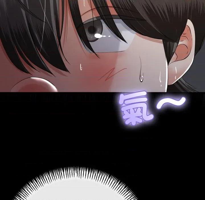 初戀的意外同居 與初戀的意外同居-與初戀的意外同居 第58話 第56页