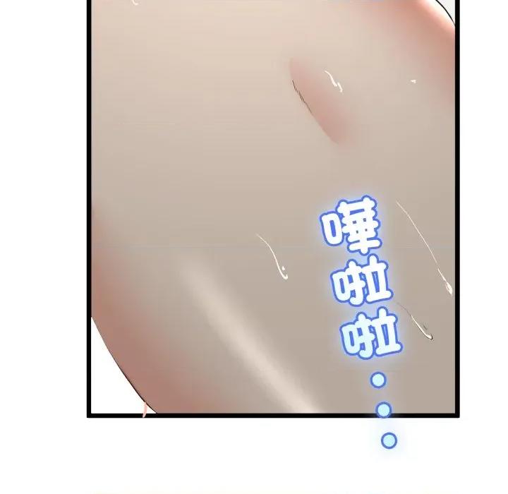 初戀的意外同居 與初戀的意外同居-與初戀的意外同居 第58話 第72页