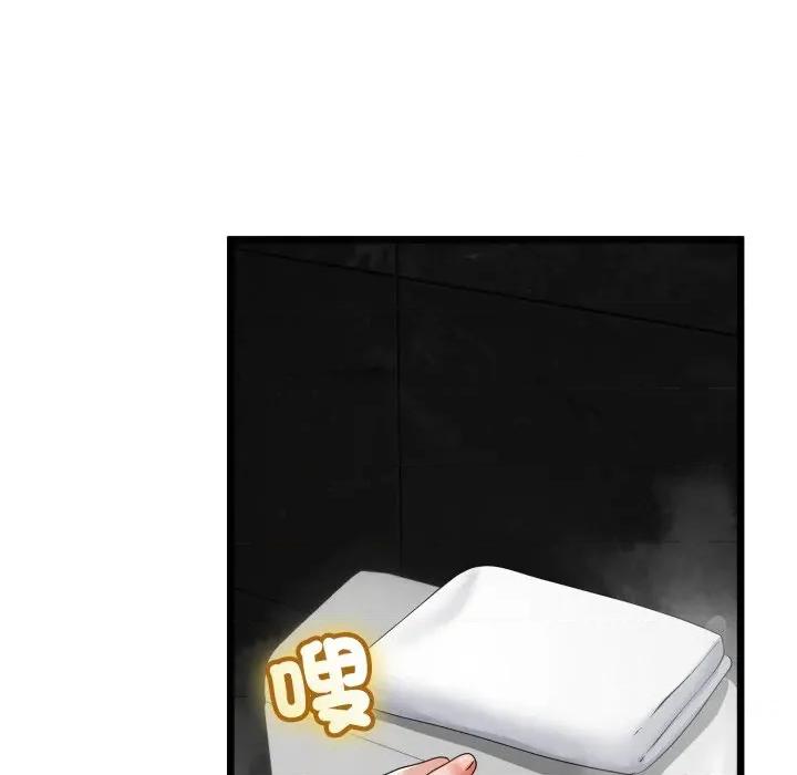 初戀的意外同居 與初戀的意外同居-與初戀的意外同居 第58話 第89页