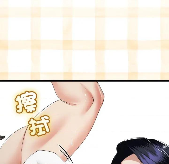 初戀的意外同居 與初戀的意外同居-與初戀的意外同居 第58話 第91页