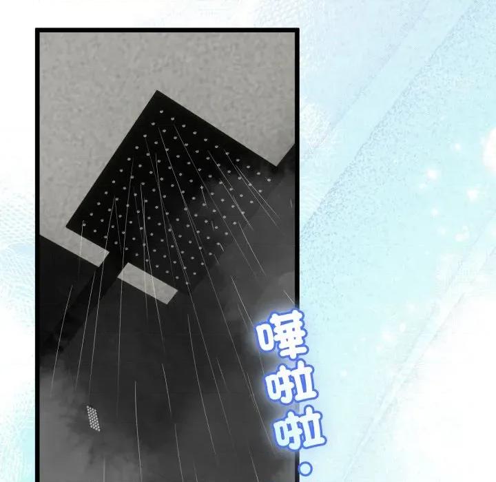 初戀的意外同居 與初戀的意外同居-與初戀的意外同居 第58話 第101页