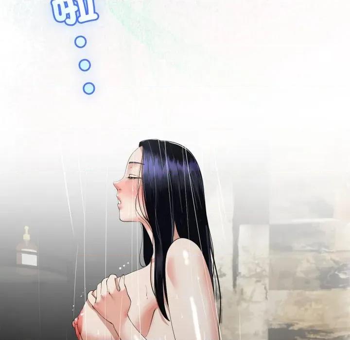 初戀的意外同居 與初戀的意外同居-與初戀的意外同居 第58話 第103页