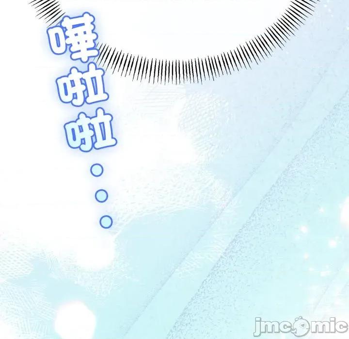 初戀的意外同居 與初戀的意外同居-與初戀的意外同居 第58話 第110页