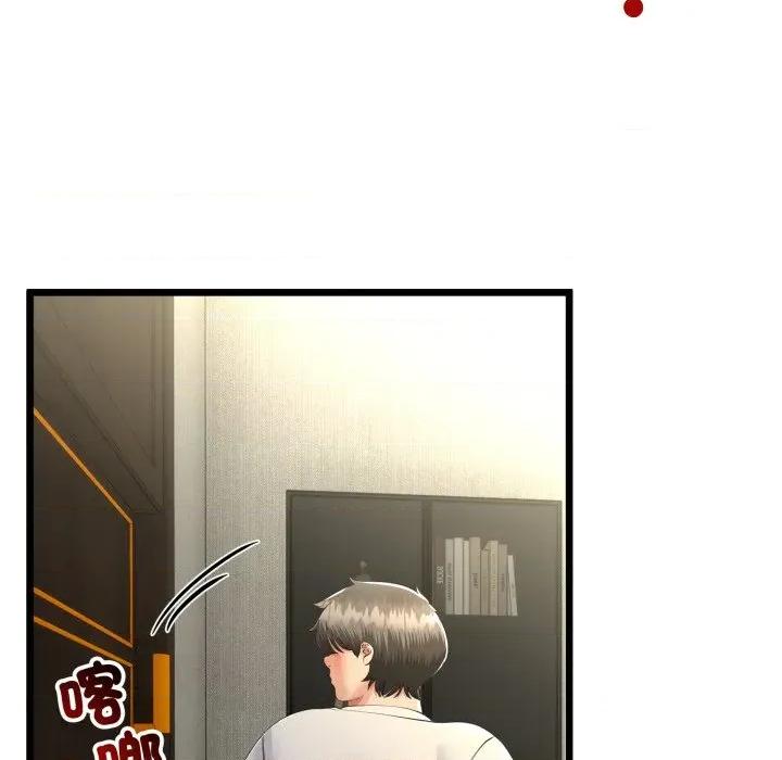 初戀的意外同居 與初戀的意外同居-與初戀的意外同居 第58話 第137页