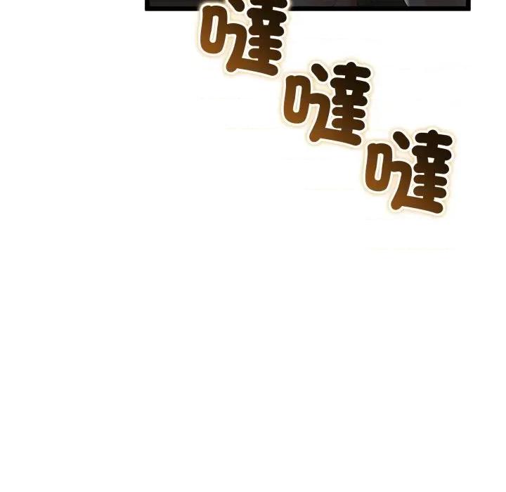 初戀的意外同居 與初戀的意外同居-與初戀的意外同居 第58話 第141页