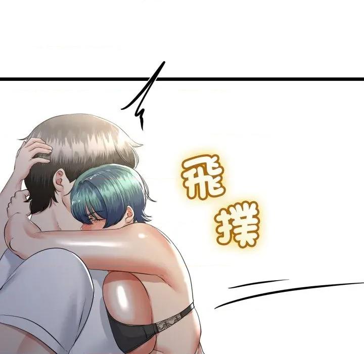 初戀的意外同居 與初戀的意外同居-與初戀的意外同居 第58話 第142页