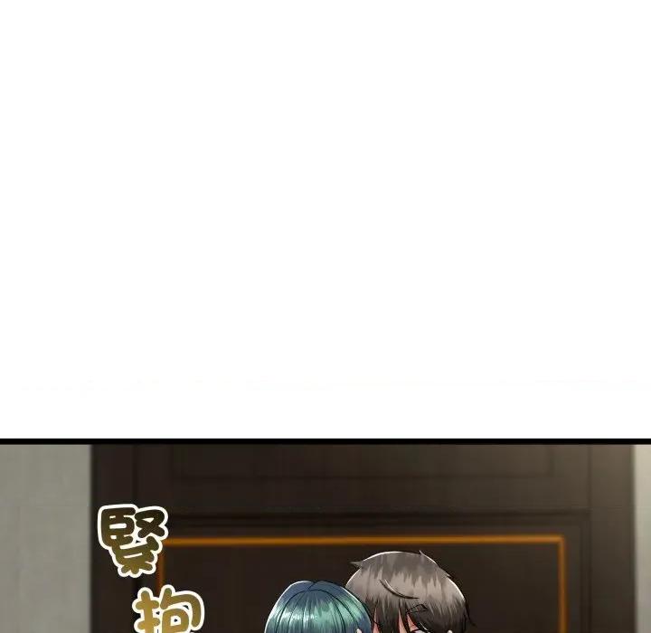 初戀的意外同居 與初戀的意外同居-與初戀的意外同居 第58話 第144页
