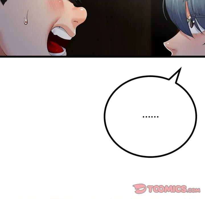 初戀的意外同居 與初戀的意外同居-與初戀的意外同居 第59話 第33页