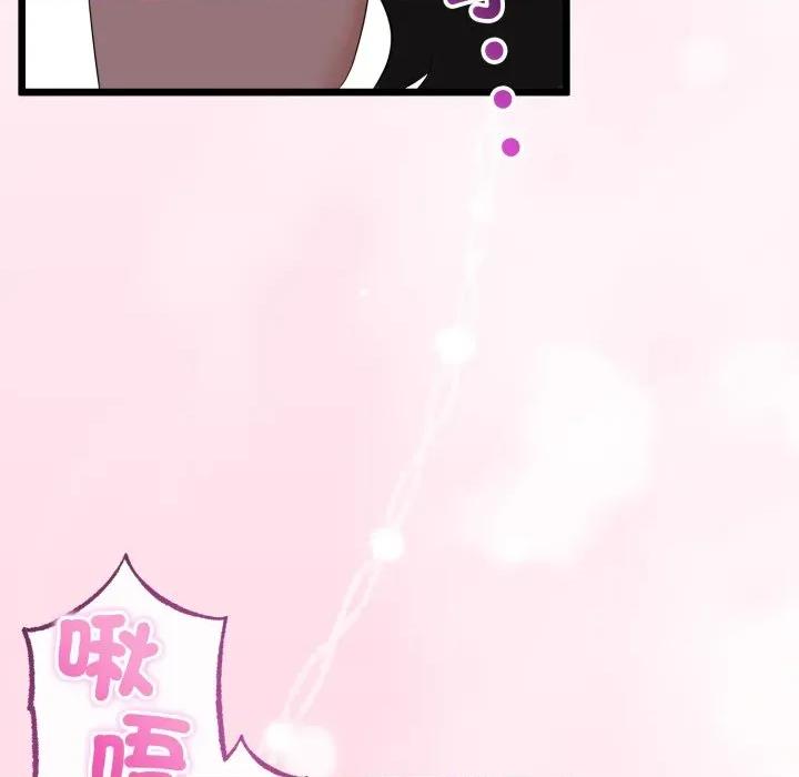 初戀的意外同居 與初戀的意外同居-與初戀的意外同居 第59話 第38页