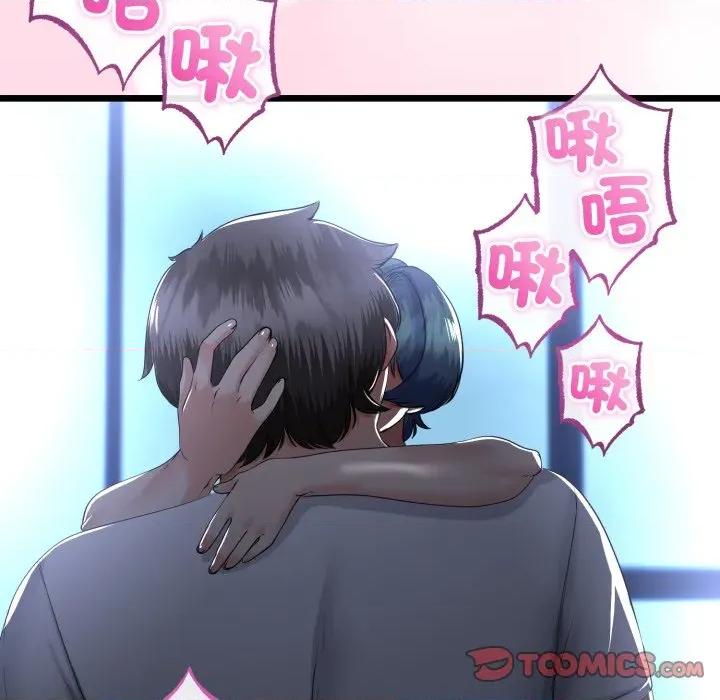 初戀的意外同居 與初戀的意外同居-與初戀的意外同居 第59話 第39页