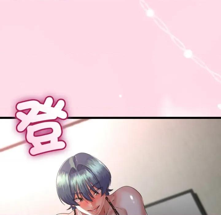 初戀的意外同居 與初戀的意外同居-與初戀的意外同居 第59話 第52页