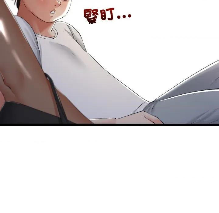 初戀的意外同居 與初戀的意外同居-與初戀的意外同居 第59話 第78页