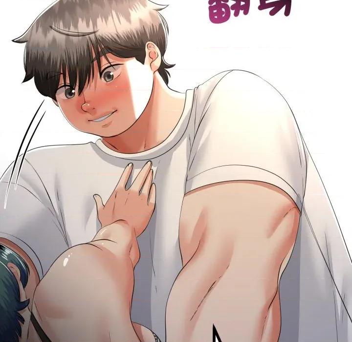 初戀的意外同居 與初戀的意外同居-與初戀的意外同居 第59話 第82页
