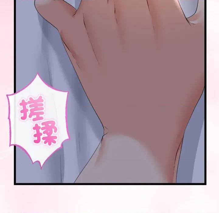 初戀的意外同居 與初戀的意外同居-與初戀的意外同居 第59話 第102页