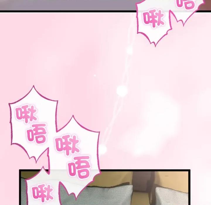 初戀的意外同居 與初戀的意外同居-與初戀的意外同居 第59話 第114页