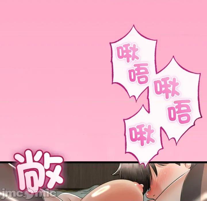 初戀的意外同居 與初戀的意外同居-與初戀的意外同居 第59話 第120页