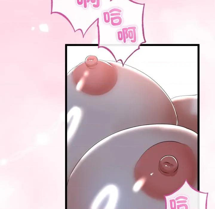 初戀的意外同居 與初戀的意外同居-與初戀的意外同居 第59話 第132页
