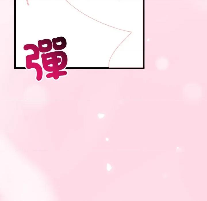 初戀的意外同居 與初戀的意外同居-與初戀的意外同居 第60話 第28页