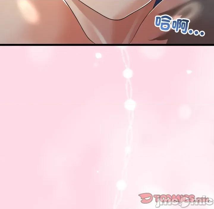 初戀的意外同居 與初戀的意外同居-與初戀的意外同居 第60話 第30页